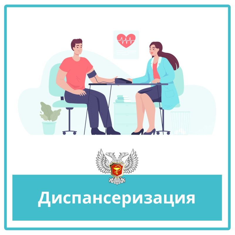 Николай Михайлов: По поручению Главы Донецкой Народной Республики Дениса Пушилина во всех учреждениях здравоохранения проходят детские медосмотры