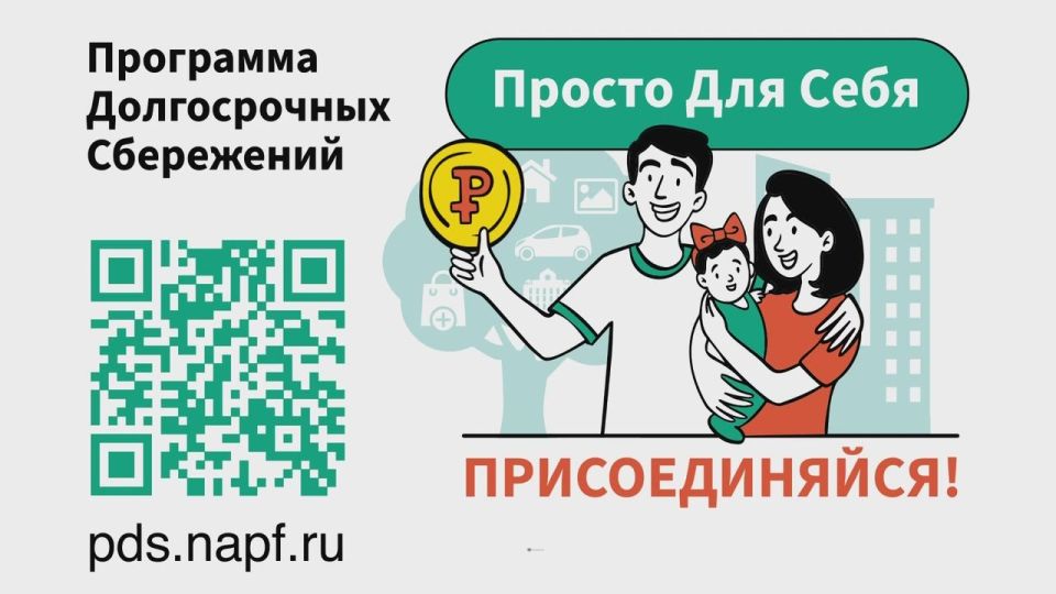 Зарабатывай, вкладывай, увеличивай свой капитал