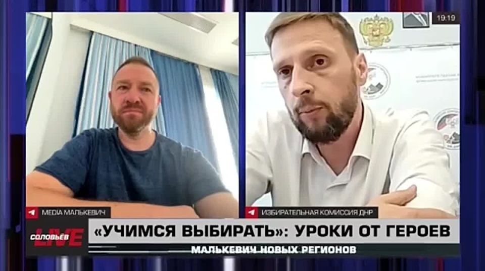 Малькевич Live: Избирательная система ДНР начала подготовку к выборам-2026