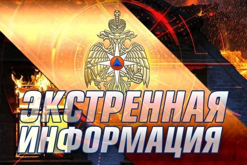 Экстренное предупреждение по территории Республики