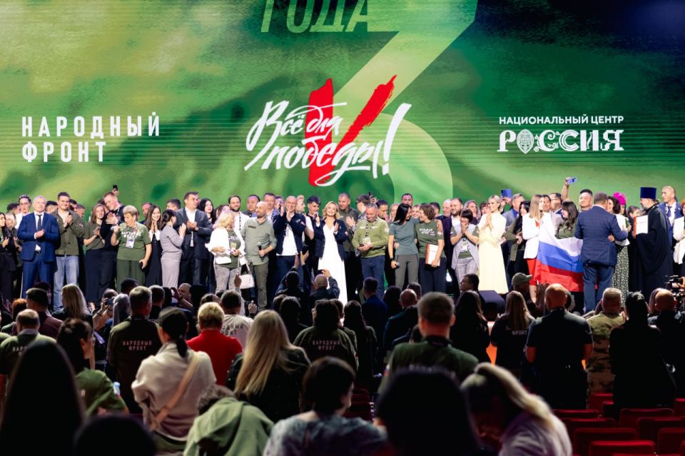На форуме Народного фронта «Всё для Победы!» отметили волонтеров из ДНР