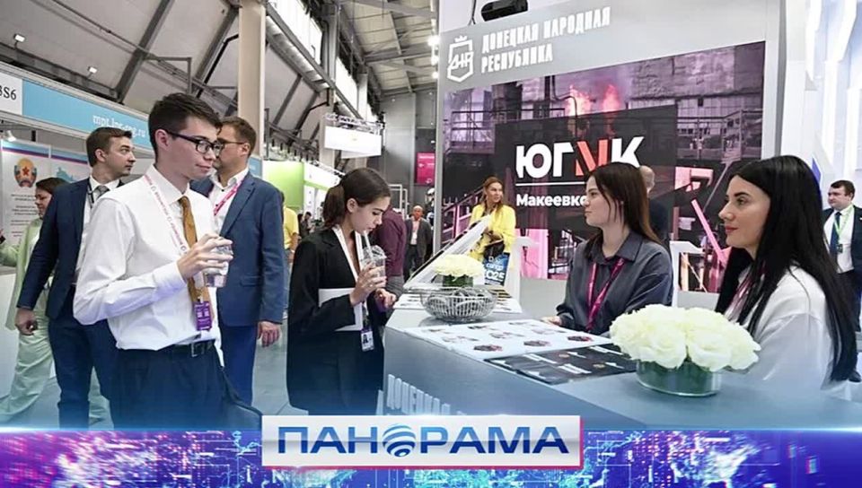 Успехи делегации ДНР на «Иннопроме» анализируют в Донецке: как уральский опыт поможет Донбассу?