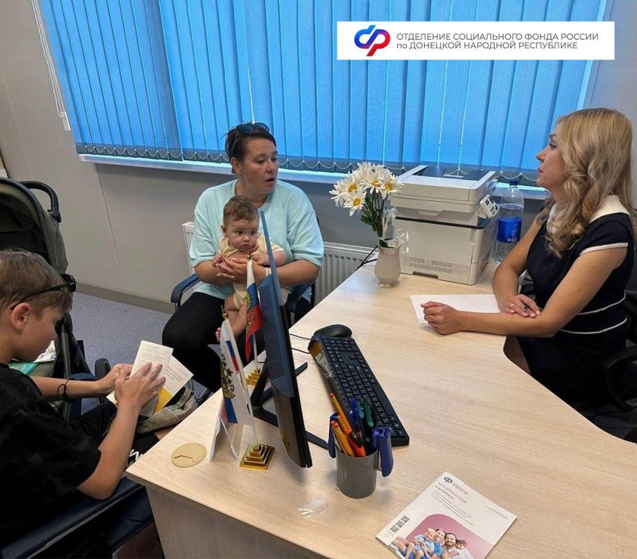 Семьи под защитой: ОСФР по ДНР провело правовые консультации для жителей Мариуполя