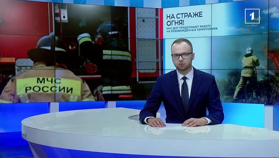 МЧС по ДНР на страже огня! За неделю в ДНР потушено более 250 пожаров