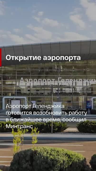 Главные новости за день:. Четыре человека погибли при ударе ВСУ по пляжу в Курске Аэропорт Геленджика готовится возобновить работу в ближайшее время ВС РФ освободили село Толстой в ДНР Путин встретился с главой "Русгидро" В...