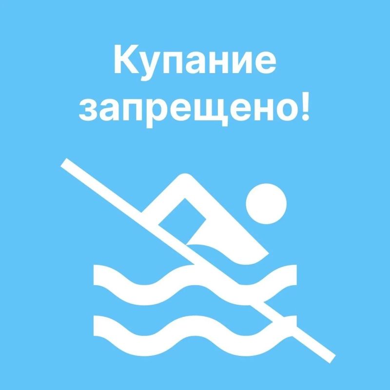 Роман Конев: Купание в городских водоёмах запрещено