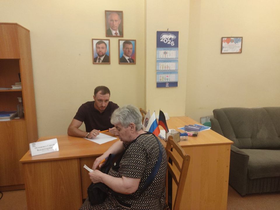 Иван Адамец: В общественной приемной партии «Единая Россия» Куйбышевского района депутат Донецкого городского совета Донецкой Народной Республики Сергей Остапенко провел прием граждан