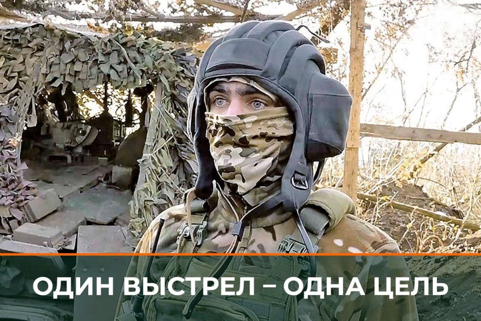 Минобороны России: Танкисты группировки «Восток» из Приморья продолжают выполнять задачи на Южно-Донецком направлении