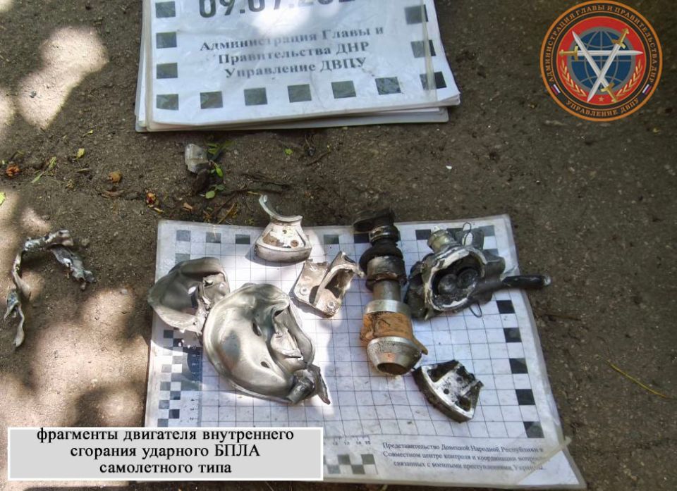 Последствия вооруженной атаки Шахтерского муниципального округа в 01:37 09.07.2025