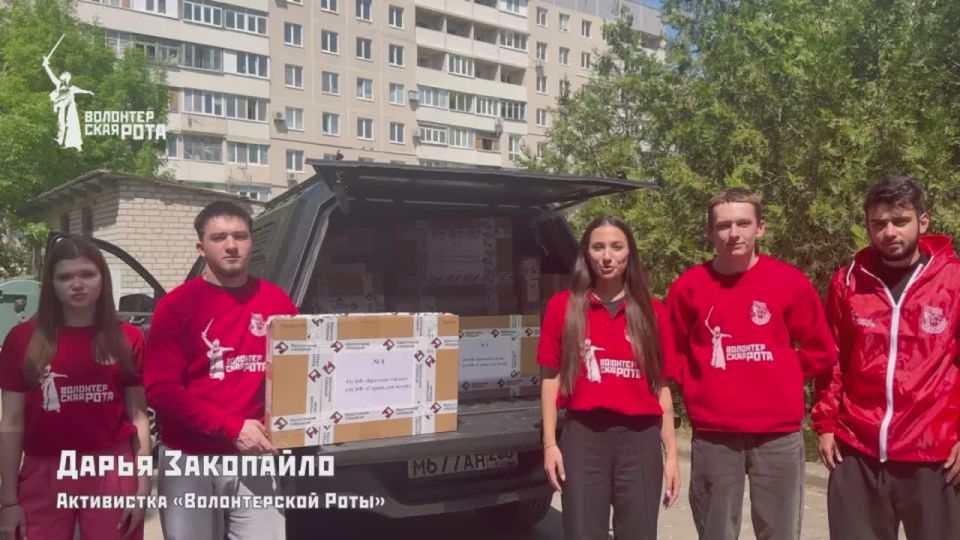 Активисты «Волонтерской Роты» продолжают оказывать гуманитарную помощь жителям новых территорий