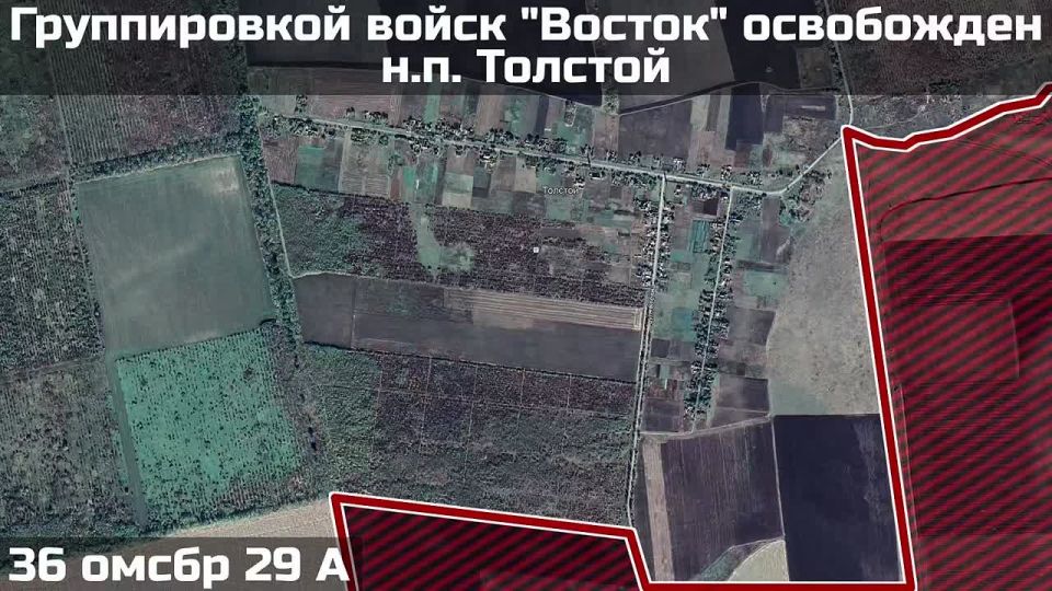 Два майора: Южно-Донецкое направление, Минобороны России: