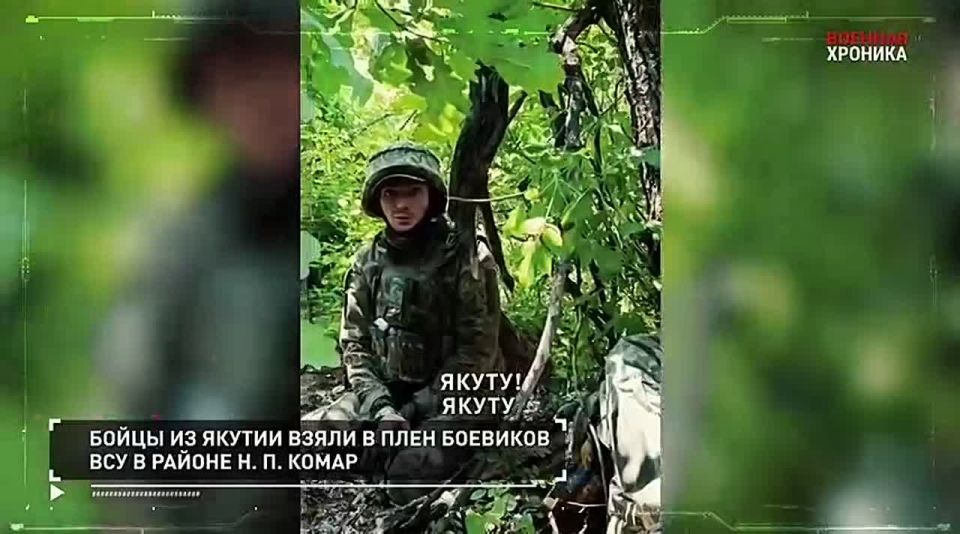 Александр Петрикин: Хроника спецоперации. 8 июля - главное за день