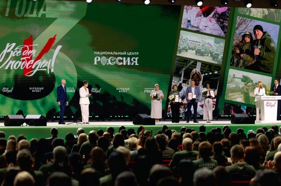 «Все для Победы!»: Форум ОНФ собрал 50 млрд руб. и объединил миллионы патриотов