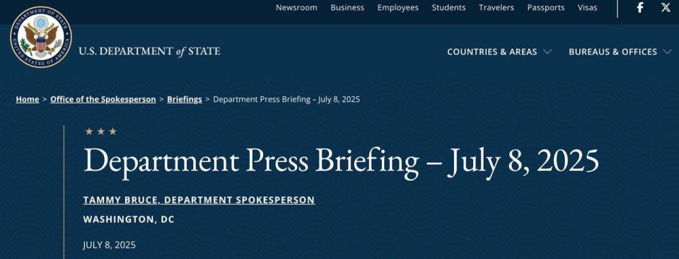Информация о разморозке военных поставок Украине появилась и на сайте Госдепа США