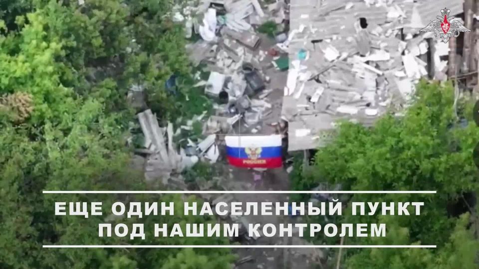 ВС РФ освободили населенный пункт Толстой в ДНР - видео