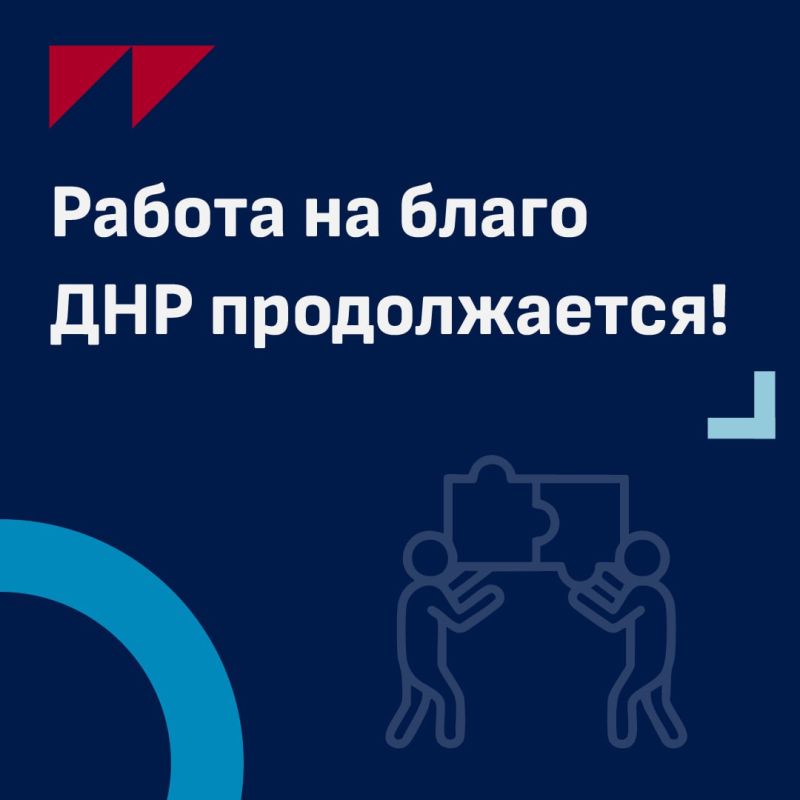 Игорь Лызов: В Амвросиевском муниципальном округе продолжаются работы по восстановлению кровель многоквартирных жилых домов