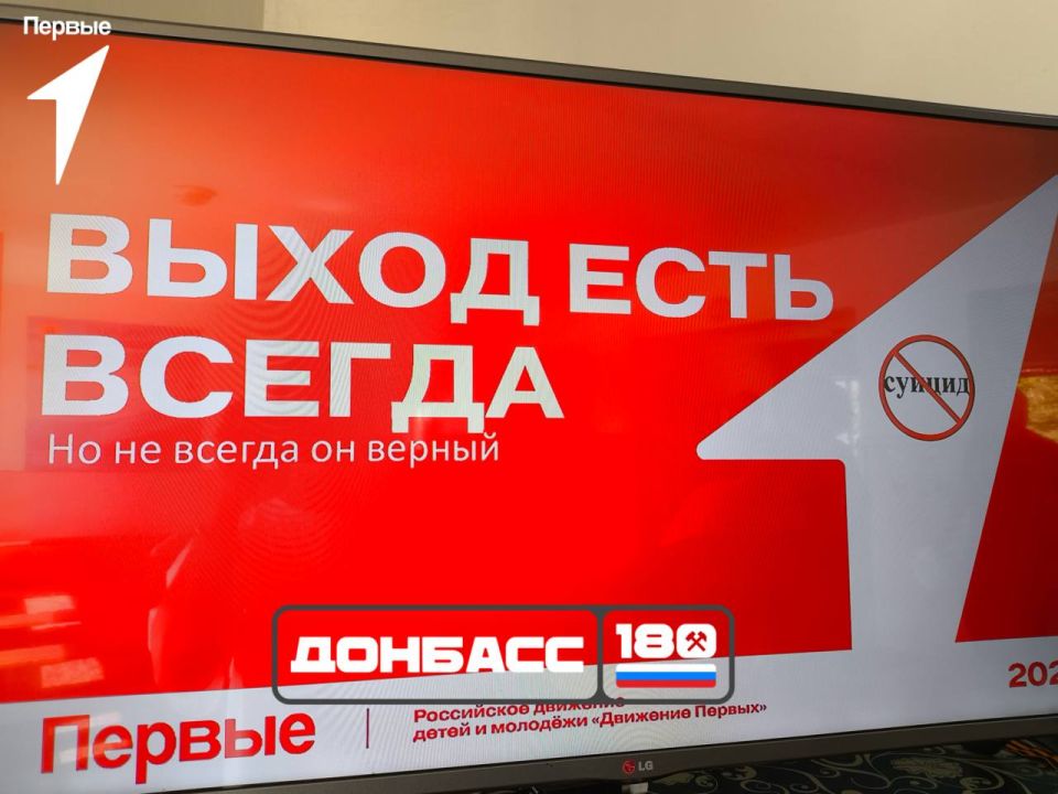 Лекция в Исправительном Центре