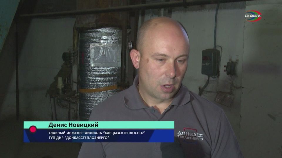 Ремонт в 11-й котельной. Около 60 процентов многоэтажек и социальных объектов Харцызска в отопительный период получают тепло именно от 11 котельной