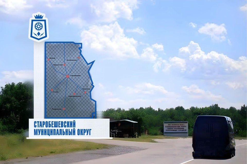 При поддержке Бурятии продолжается ремонт въездной стелы у села Марьяновка Старобешевского округа