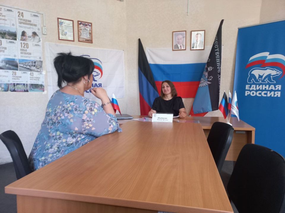 10 июля, Председатель Харцызской местной организации Всероссийского общества инвалидов Наталья Щербакова провела прием граждан в общественной приемной партии «Единая Россия» Советского района Макеевки