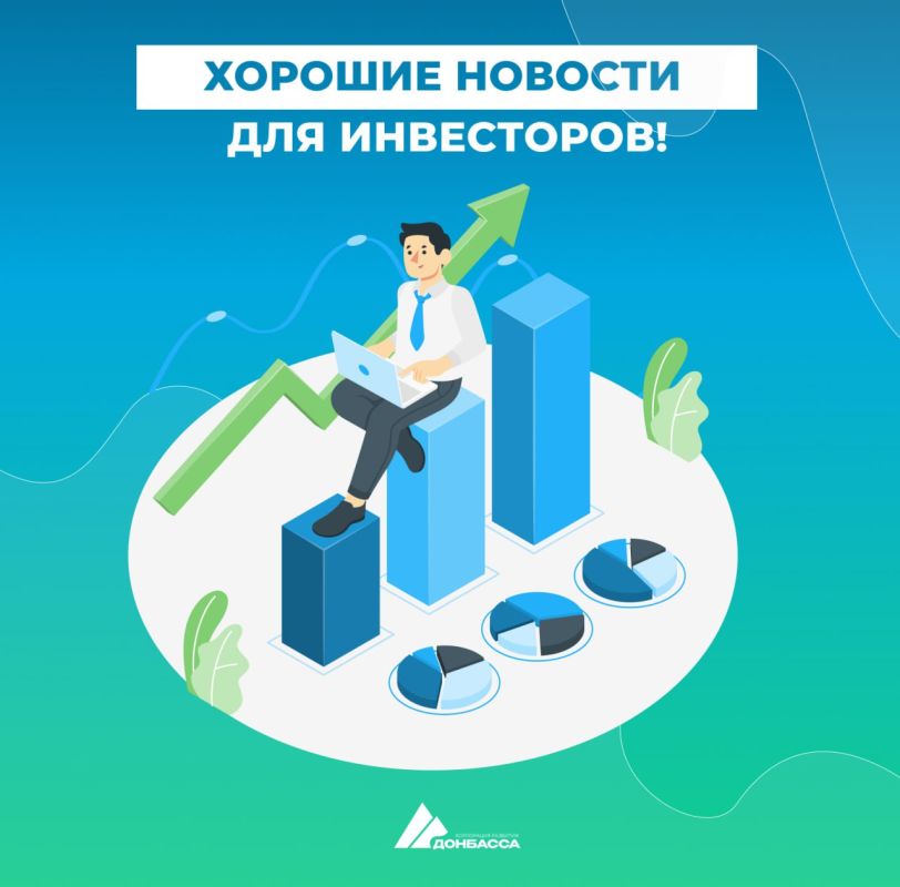 Госдума РФ одобрила изменения в Федеральный закон о свободной экономической зоне