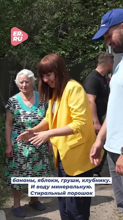 Чтобы помощь доходила до каждого!