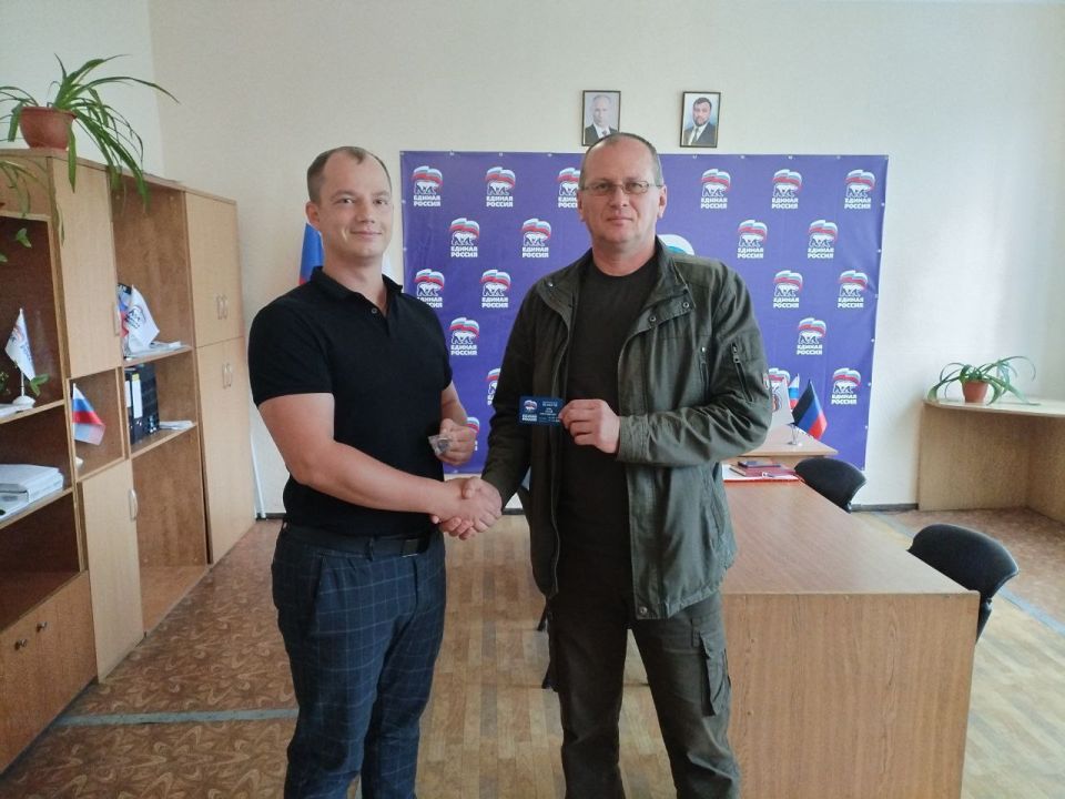 Вручение партийных билетов