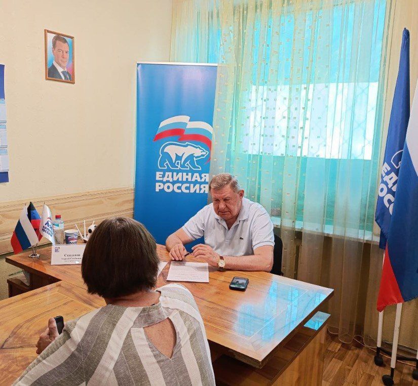 Валентин Левченко: Сегодня депутат городского совета Сергей Скиданов провел прием граждан в общественной приемной партии "Единая Россия" Киевского района города Донецка