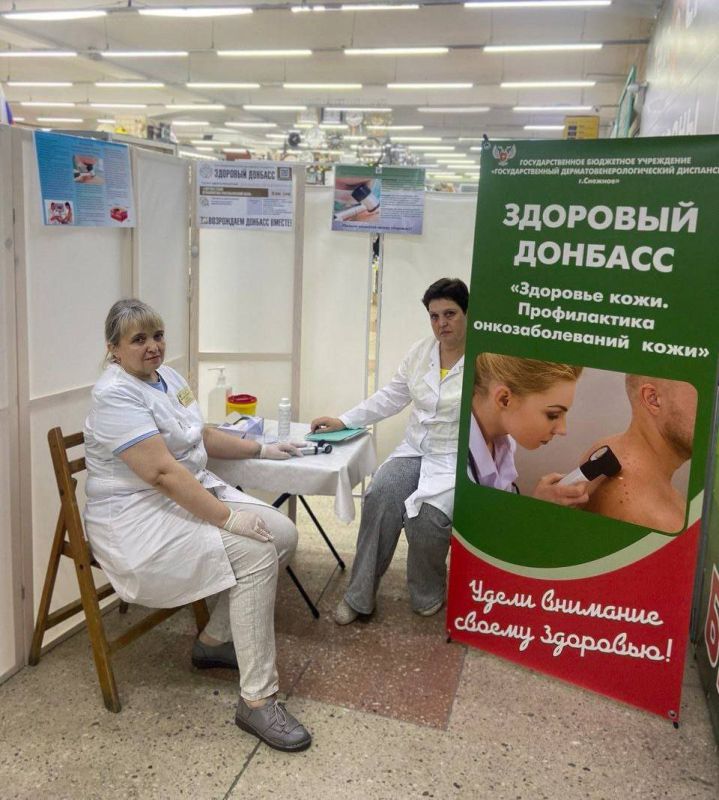 Сергей Ермаков: По поручению Главы ДНР Дениса Пушилина в городском округе Снежное продолжается диспансеризация населения