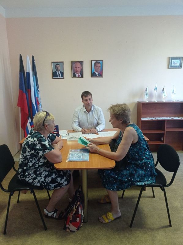 Сегодня, 10 июля, в рамках поручения Главы ДНР Дениса Пушилина в общественной приемной партии "Единая Россия" Ленинского района города Донецка, депутат Донецкого Городского Совета ДНР Кирилл Рыбаков провел прием граждан