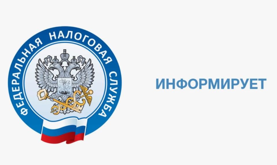 Межрайонная ИФНС России № 4 по Донецкой Народной Республике сообщает: Создать электронный договор поможет сервис ФНС России