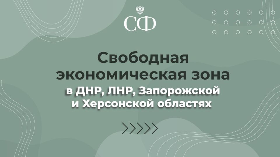 Александр Волошин: На днях Государственная Дума во втором и третьем чтениях приняла важный законопроект, позволяющий не только создавать, но и восстанавливать предприятия в рамках инвестиционных проектов Свободной...