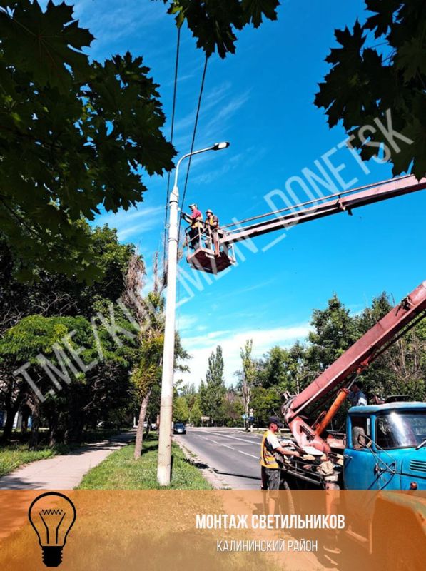 Алексей Кулемзин: Предприятие «Донецкгорсвет» продолжает активно трудиться на благо нашего города, обеспечивая качественное освещение в самых разных районах