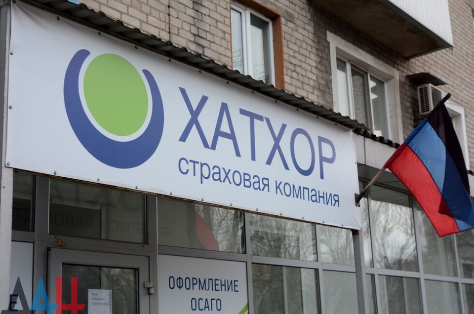 Донецкая компания «Хатхор» лишена лицензии. Что будет с выданными полисами ОСАГО