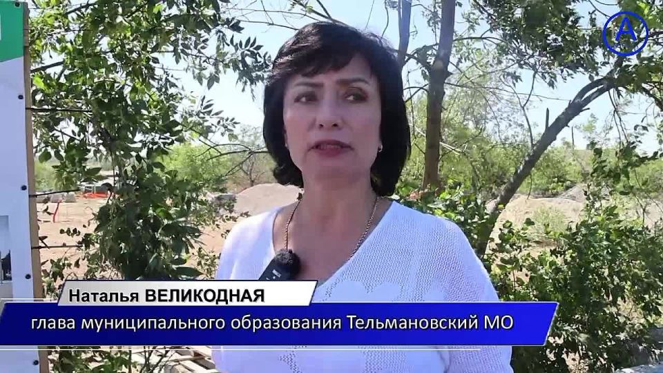 Наталья Великодная: Репортаж ТК "Авеста" о восстановлении инфраструктурного проекта в Тельмановском муниципальном округе