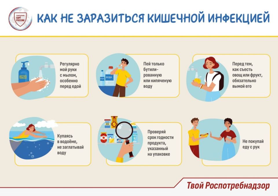 Профилактика сальмонеллеза