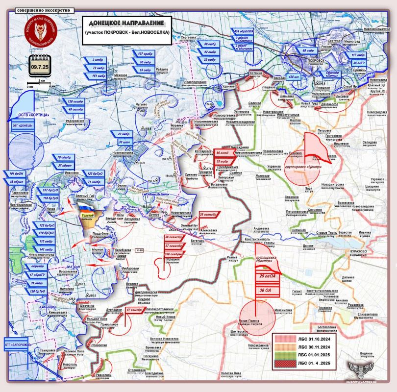 ВС РФ наступают в междуречье рек в ДНР