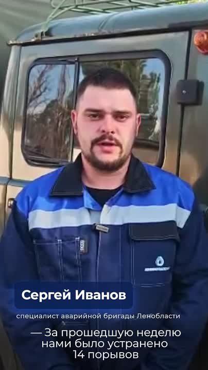 Аварийная бригада из Ленобласти устранила более 10 утечек на водоводе в Юнокоммунаровске