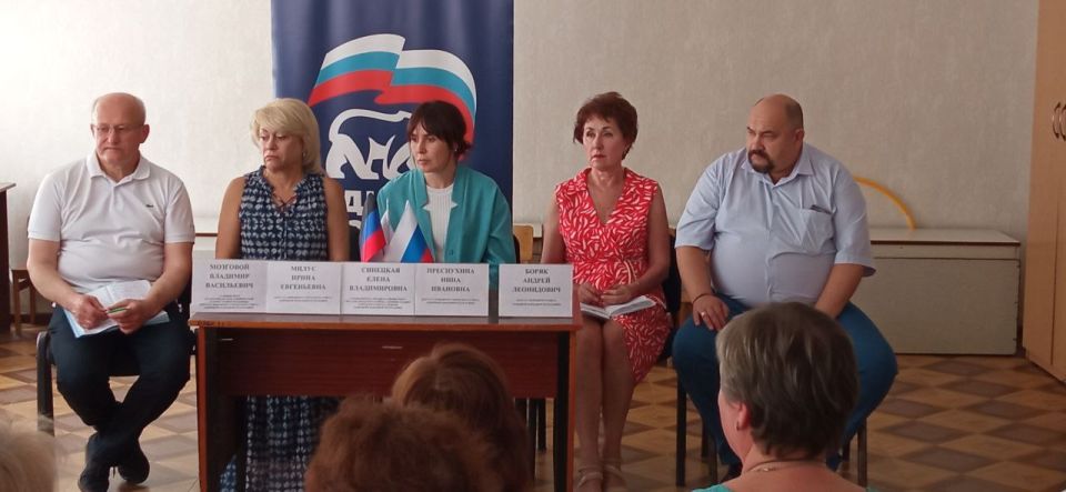 "Встреча с трудовым коллективом"