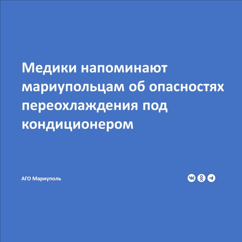 Начальник Территориального отдела Управления Роспотребнадзора по ДНР Александр Хоруженко отмечает, что на прошлой неделе увеличилось количество мариупольцев, обратившихся в учреждения здравоохранения с ОРВИ