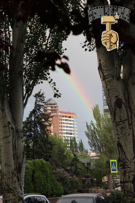 Мирного дня — нашим уютным улицам