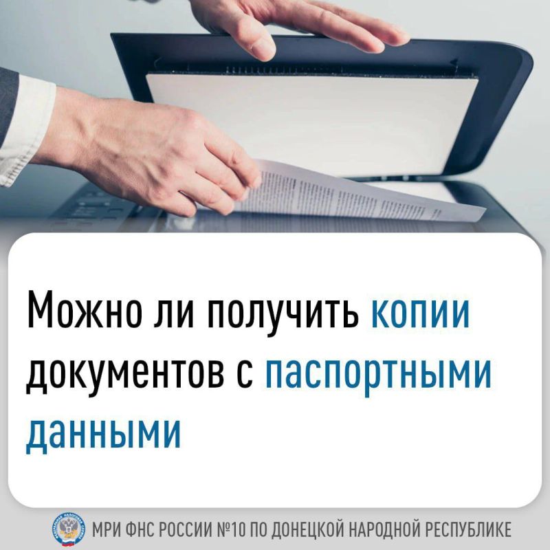 При осуществлении хозяйствующими субъектами своей деятельности зачастую возникает необходимость получения копий документов, содержащихся в Едином государственном реестре юридических лиц (ЕГРЮЛ) и Едином государственном...