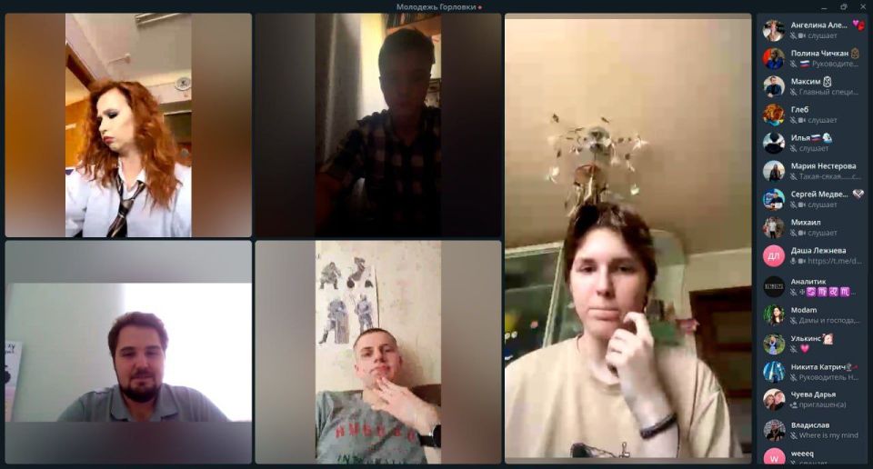 В Горловке состоялась встреча в рамках проекта «ГосСтарт.Диалог»