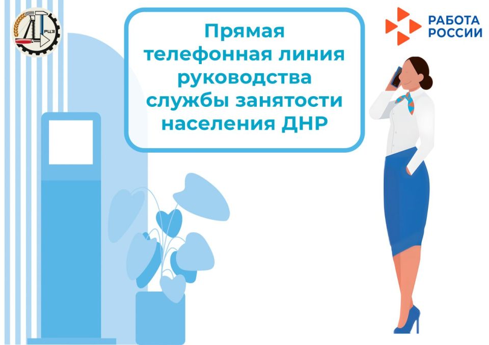 Сегодня, 11.07.2025, в рамках ВСЕРОССИЙСКОЙ НЕДЕЛИ ПРАВОВОЙ ПОМОЩИ проводится прямая телефонная линия