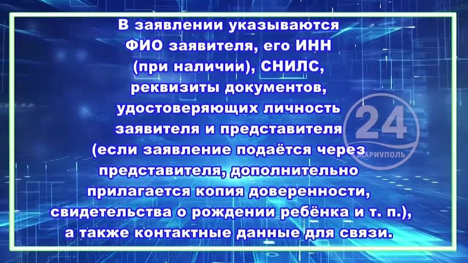 ��� ������� ���������� � ����������? 11.07.2025