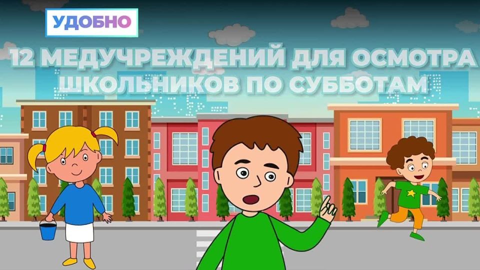 Медицинская помощь в ДНР