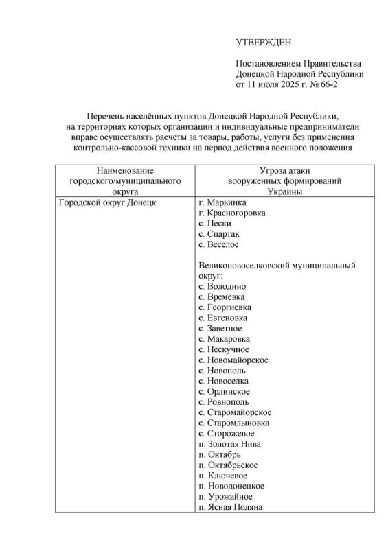 Анастасия Селиванова: КАССОВЫЕ АППАРАТЫ МОЖНО НЕ ИСПОЛЬЗОВАТЬ?