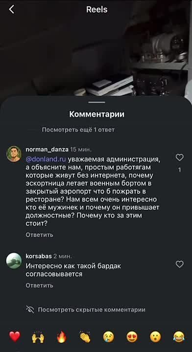 Дмитрий Стешин: Я вот смотрю на эту ботоксную утку, прилетевшую в Ростов военным бортом пошляться по кабакам, и вспоминаю одну известную певицу, истинный голос "Русской весны" и СВО