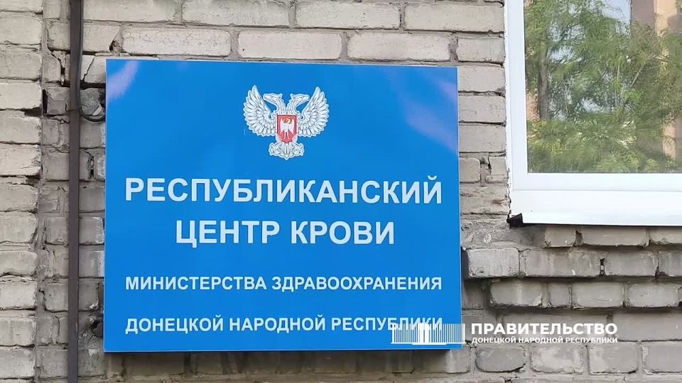 В рамках месячника «Здоровый Донбасс» с 7 июля по 12 июля проводится неделя «Сдай кровь – спаси жизнь!»