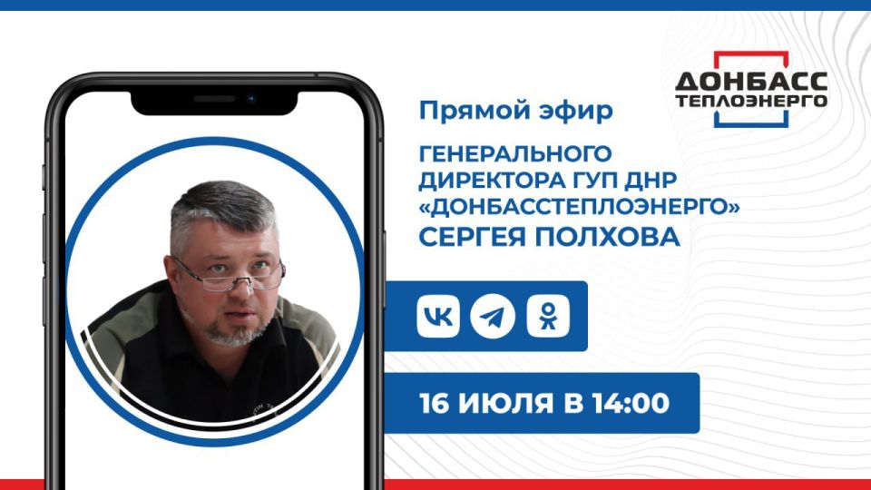 � �����, 16 ����, � 14:00 ����������� ������������������� ������ ������ �������� ������ ����